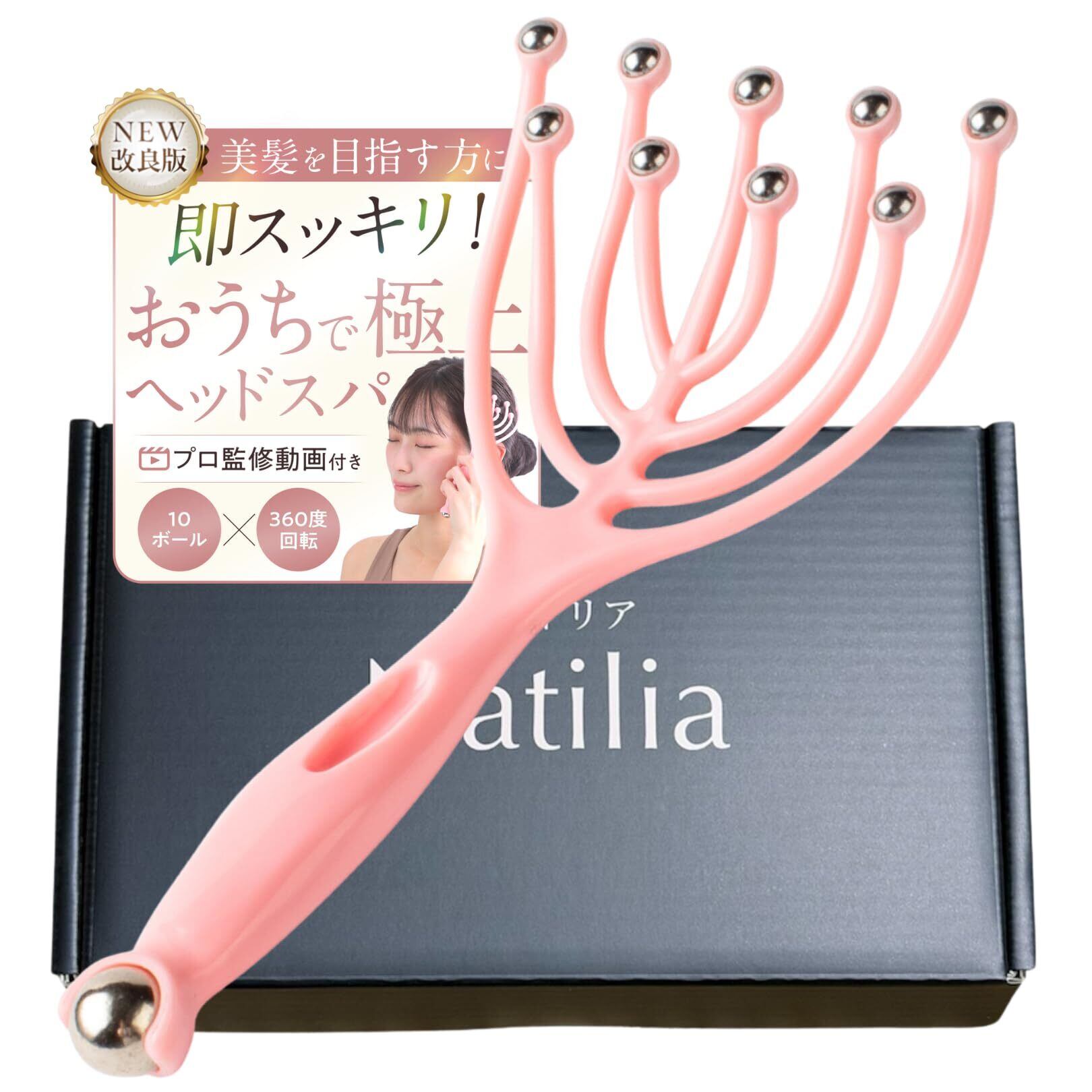 ヤクジョスイ 1000ml 2倍希釈用 | Pay ID