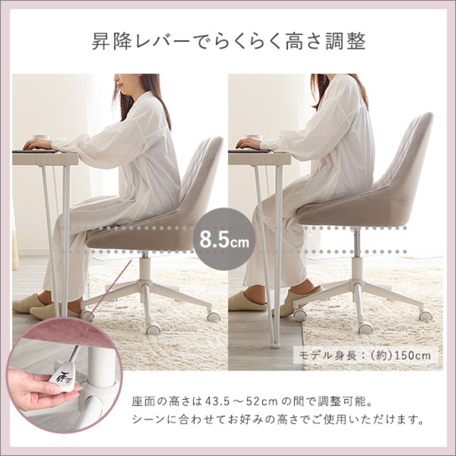 大人かわいいチェア ダイヤタイプ