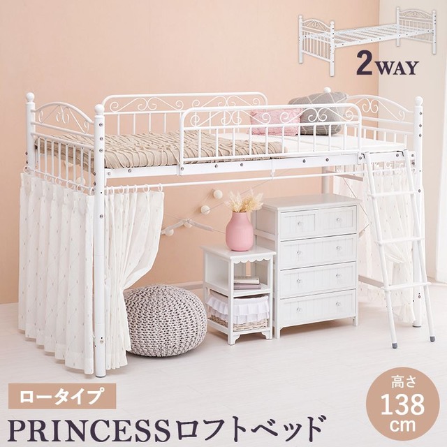 ダイニングテーブル LT-4770 幅138×奥行80×高さ70cm