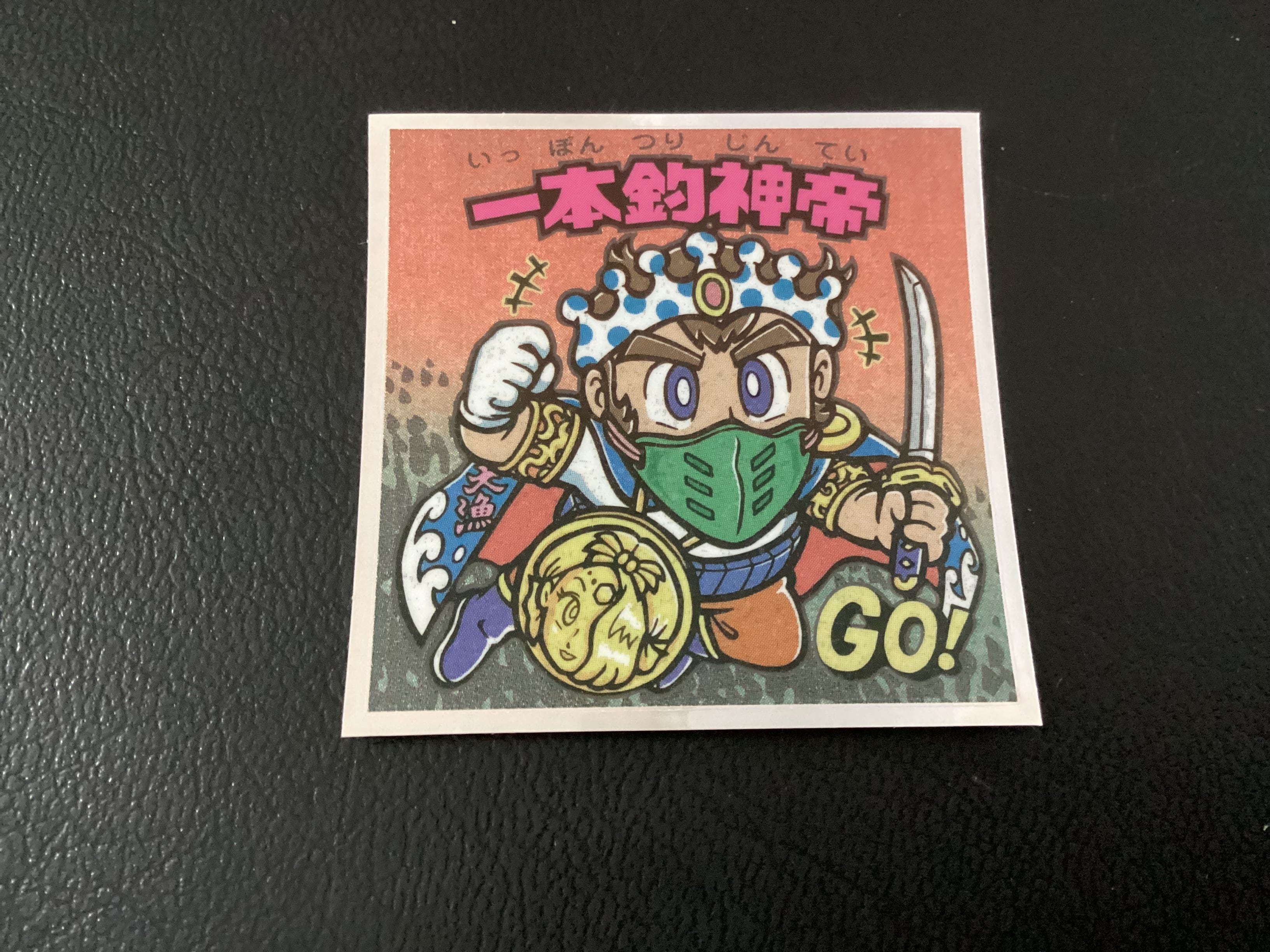浮世絵ビックリマン 「ブラックゼウス」No.8 | 龍コーポレーション