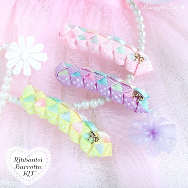 【材料】リボンレイのバレッタ手作りキット❤︎いちばん簡単！ハワイアンリボンレイ☆キッズクラフト