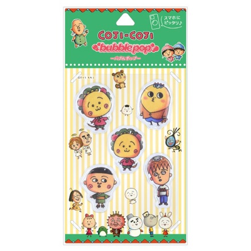 コジコジ bubblepop(7602252)