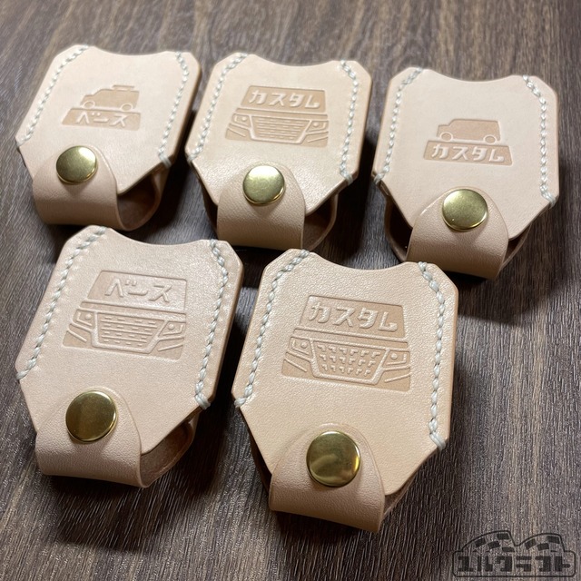 スペーシアスマートキーケース（カスタムグリル2ナチュラル）