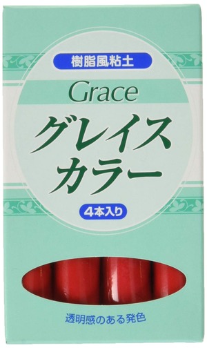 【特価処分】日清アソシエイツ（株） 樹脂風粘土 グレイスカラー レッド30ｇ×4本/8611[クレイクラフト/粘土/ねんど/樹脂粘土]