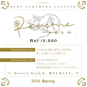 ナカムラルビイファンクラブ/Reverie Room【Rat】