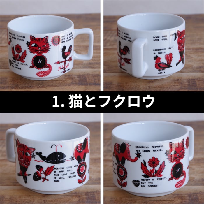 新品】 三郷陶器 復刻マグコレクション 猫とフクロウ テキーラ飲みてえ