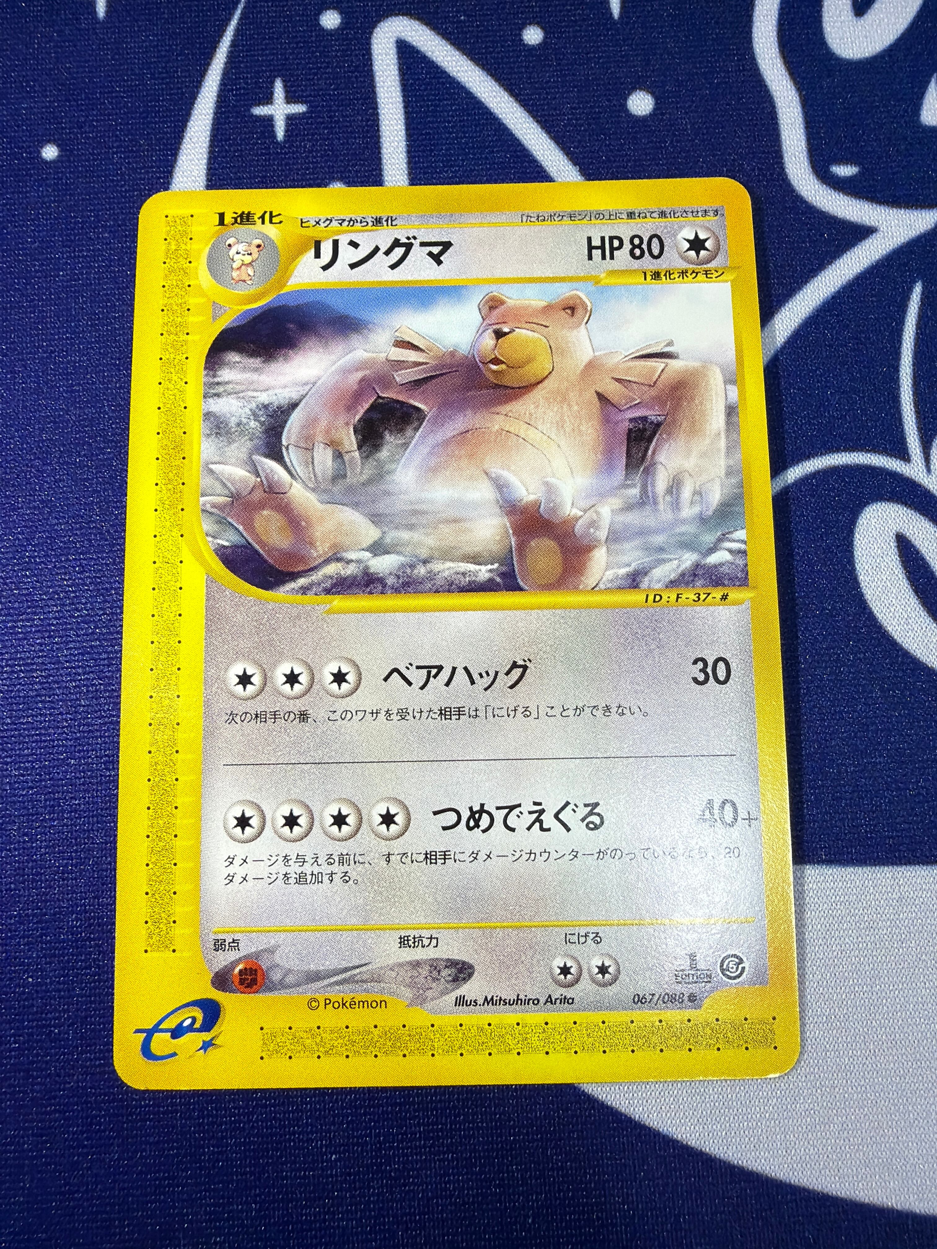 Bランク】ハリマロン M4 084/083 AR ニンジャスピナー ポケモンカード