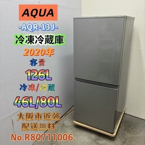 関西リサイクル