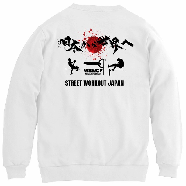 「日本から世界へ」クルーネックライトトレーナー（白／デザインA）