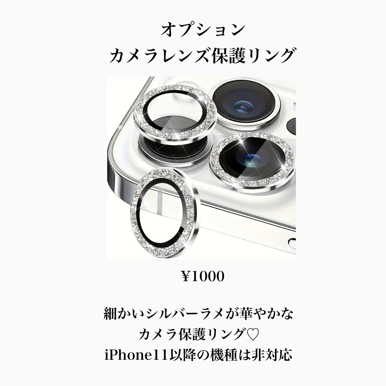 ☀️昼の部☀️【iPhoneケース】プルルンフラワー【秋色カラフルフラワー】