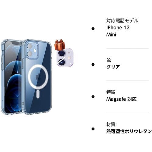 新品》 AOOMO MagSafe対応 iPhone12 mini ケース マグネット搭載 5.4