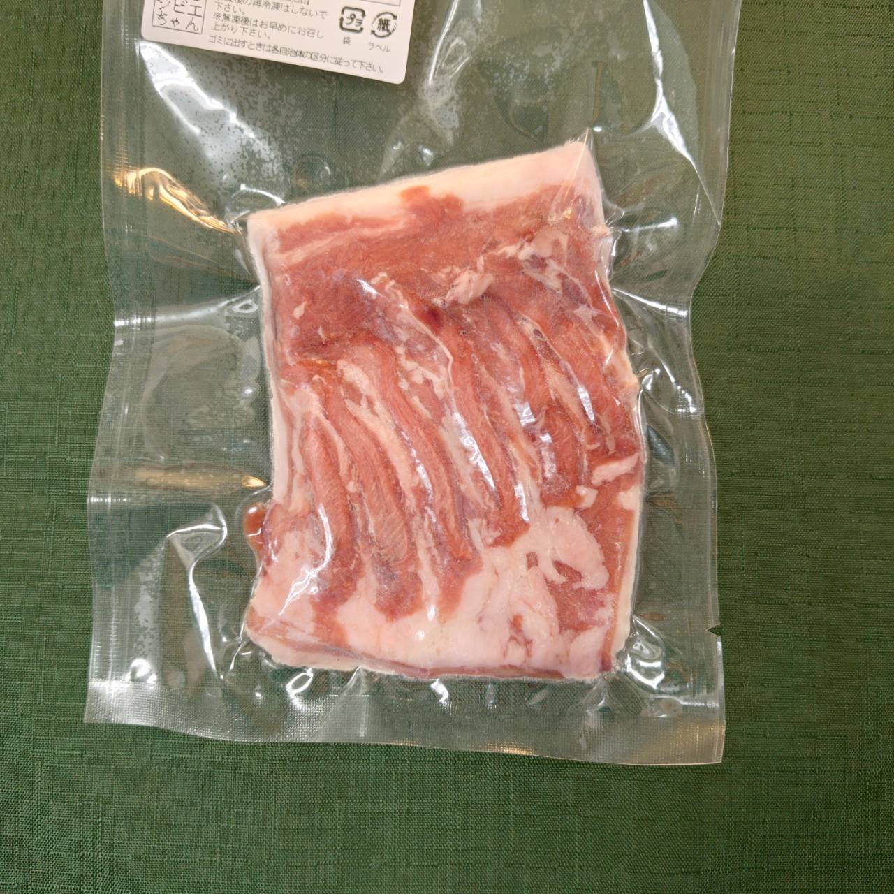 アナグマ肉脂多め（愛媛県）100g【冷凍】【中級者向】 | 通販ジビエ