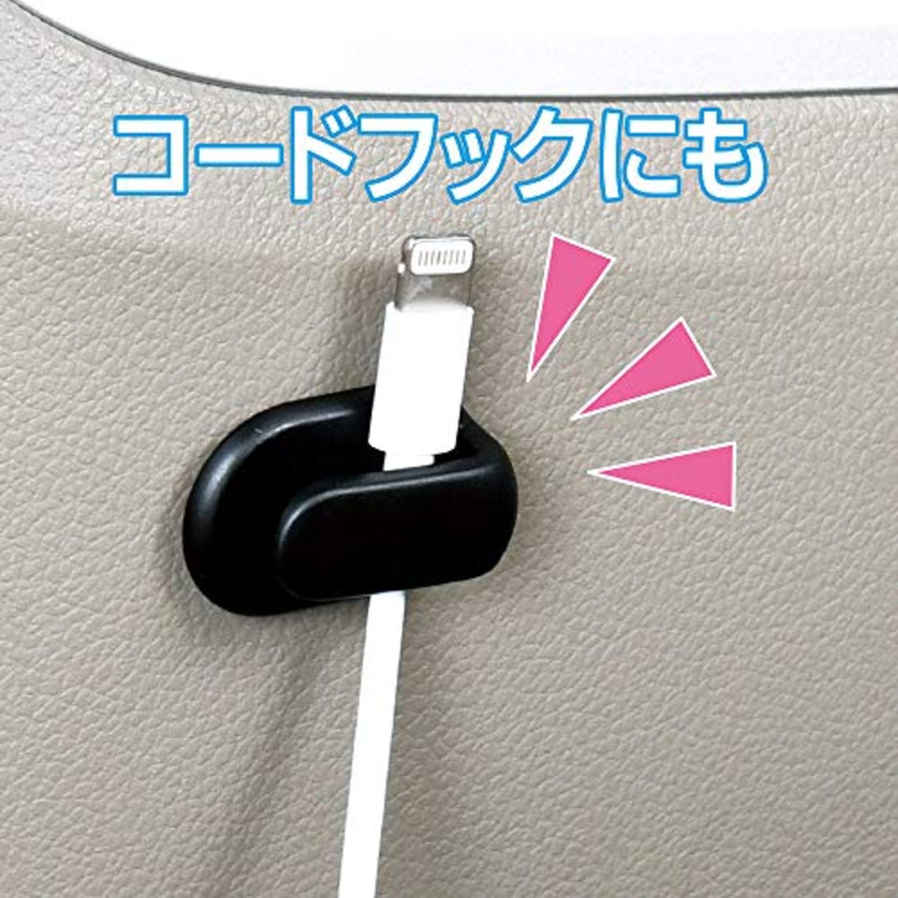 セイワ(SEIWA) 車内用品 荷物フック ミニフック 4個セット 粘着テープ付 WA36