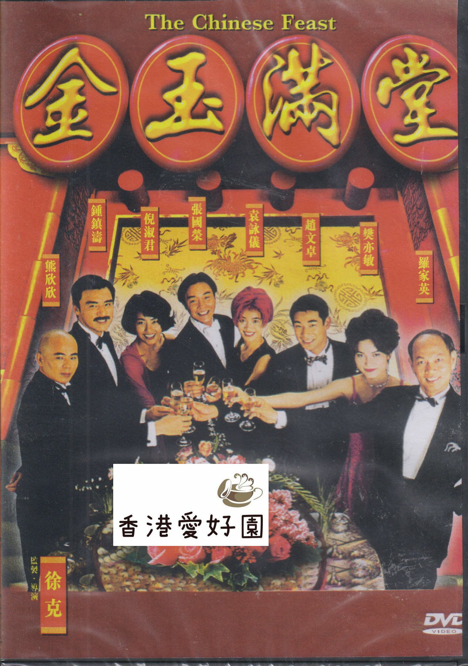 映画 彷徨う魂 [DVD] | PAY ID