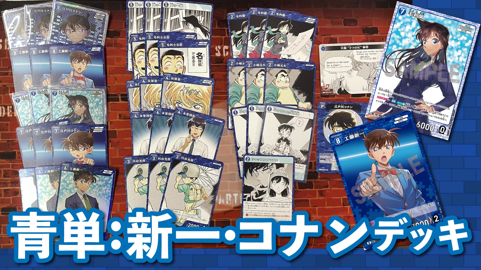 ユニオンアリーナ 忙し 青呪術デッキ パラレル有り スリーブ付