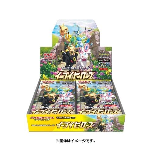 ポケモンカード  イーブイヒーローズ　新品未開封