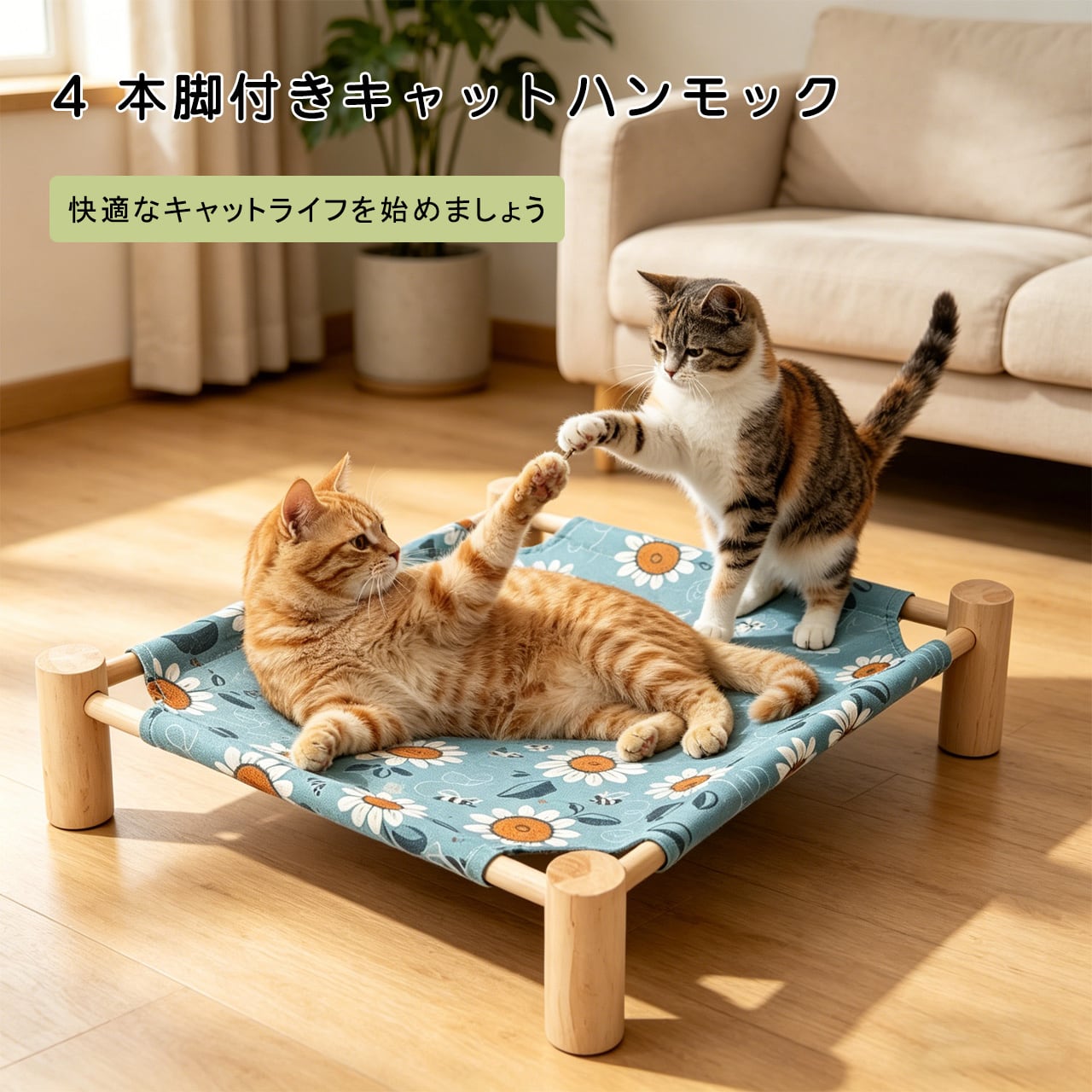 JL01 .オールシーズン対応 猫ベッド すのこベッド テディドッグベッド