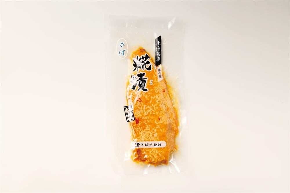 さばかん様 さば糀漬 | きばや食品