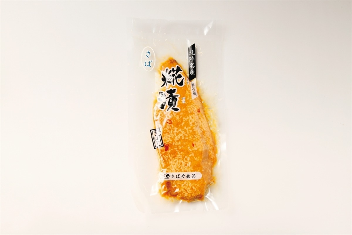 さば糀漬の外観