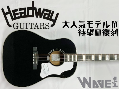 【Headway】HJ-BOOGIE-JT BLK