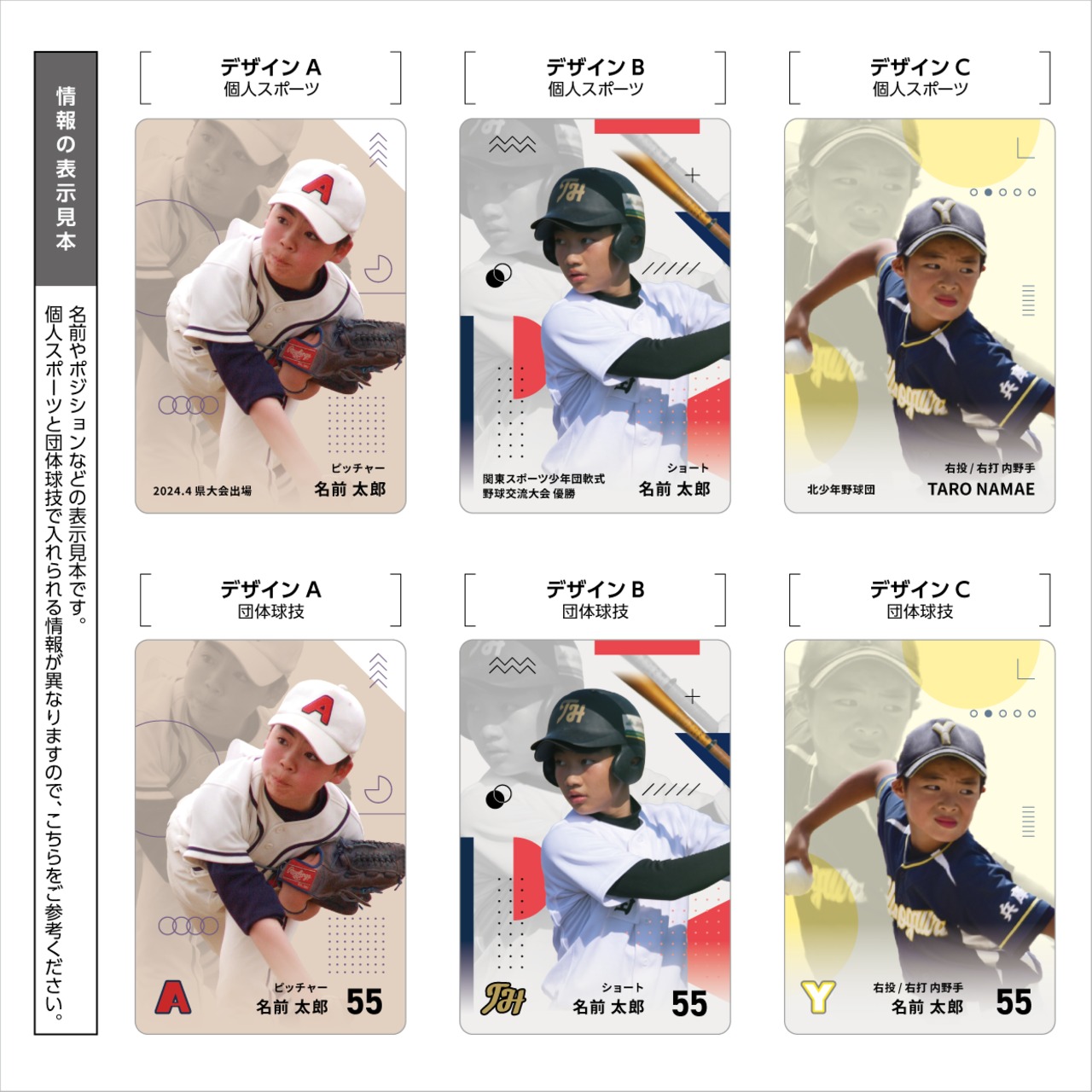 【スポーツ】3種類×100枚セット / トレーディングカード