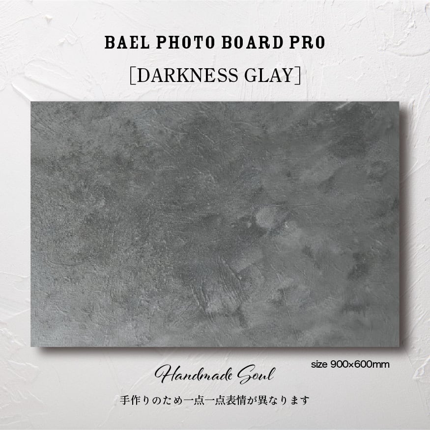 BAEL PHOTO BOARD PRO〈DARKNESS GLAY〉