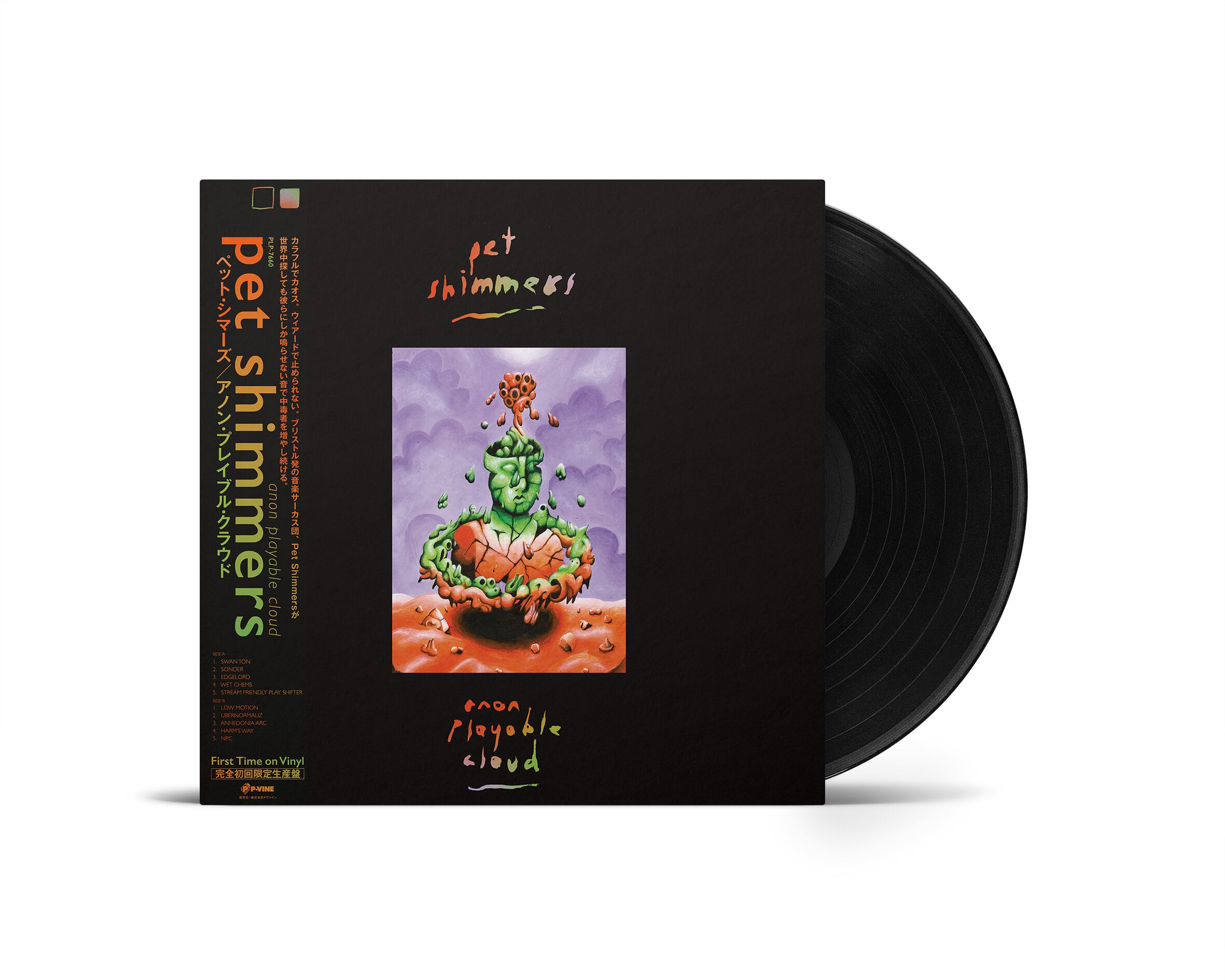 Pet Shimmers / Anon Playable Cloud（LP）
