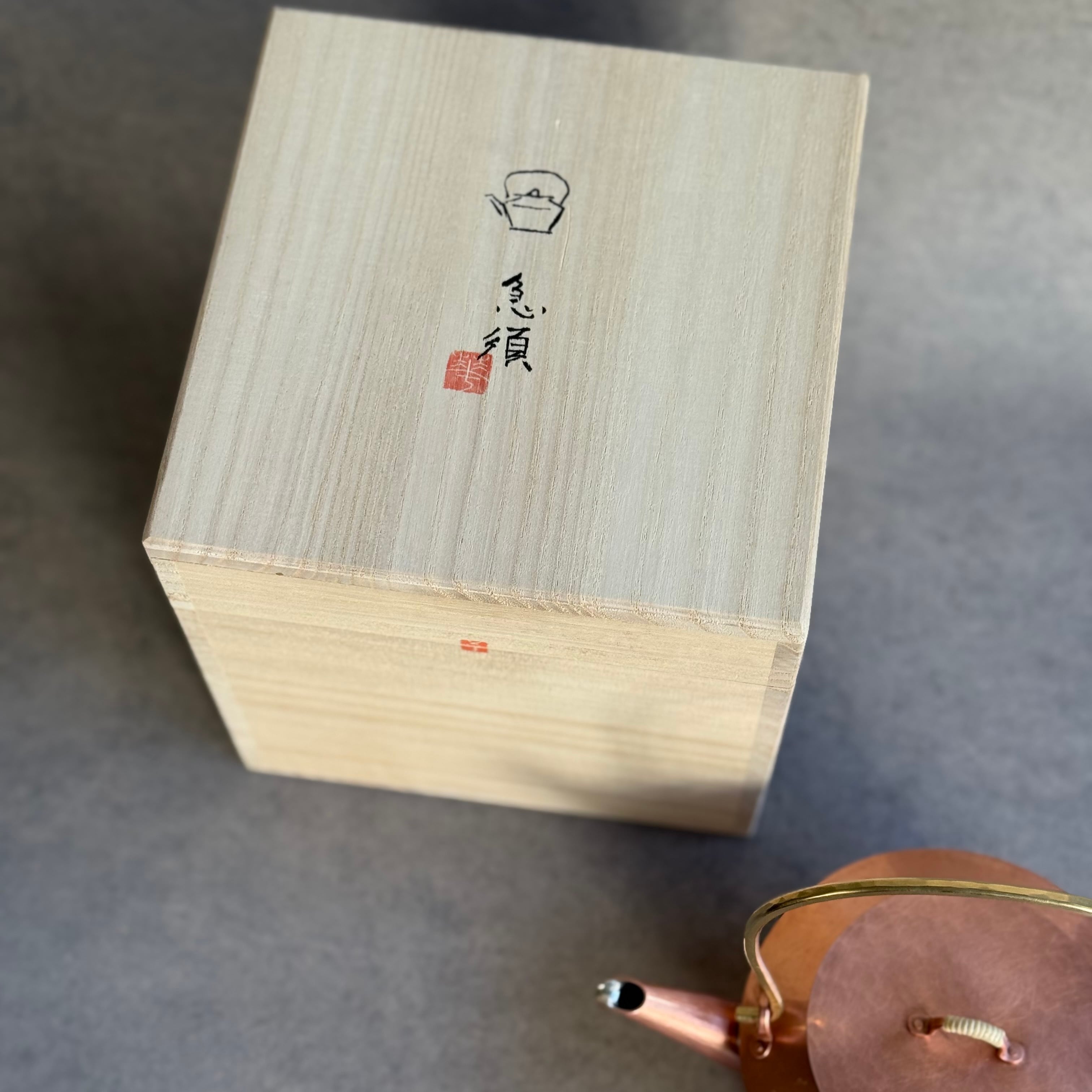 奥澤華 急須 | gallery 一白