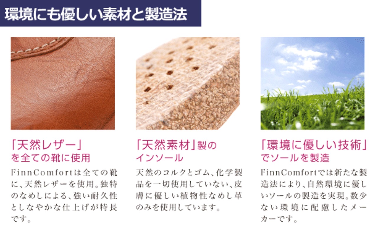 フィンコンフォート finn comfort UENOウ エノ 2771 レディス フィンコンフォート finn comfort UENOウ エノ 2771 レディス