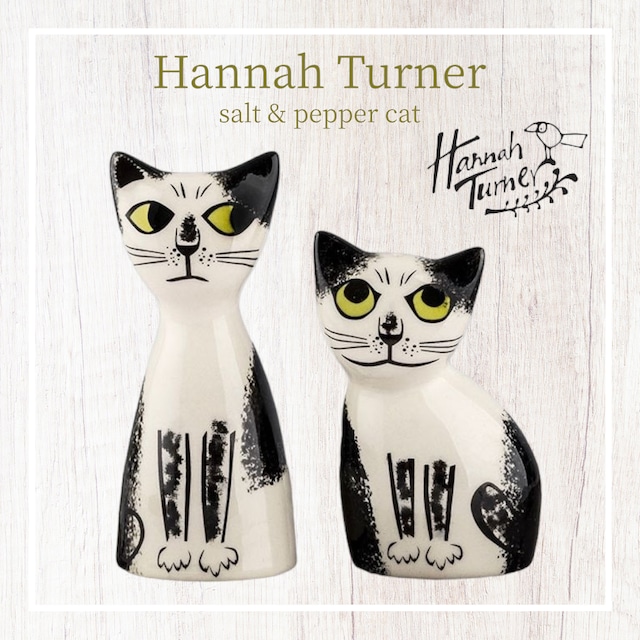 Hannah Turner Salt and Peppers ハンナターナー ソルト&ペッパー 塩胡椒入れ 猫 ネコ 黒白猫 Cat Black/White