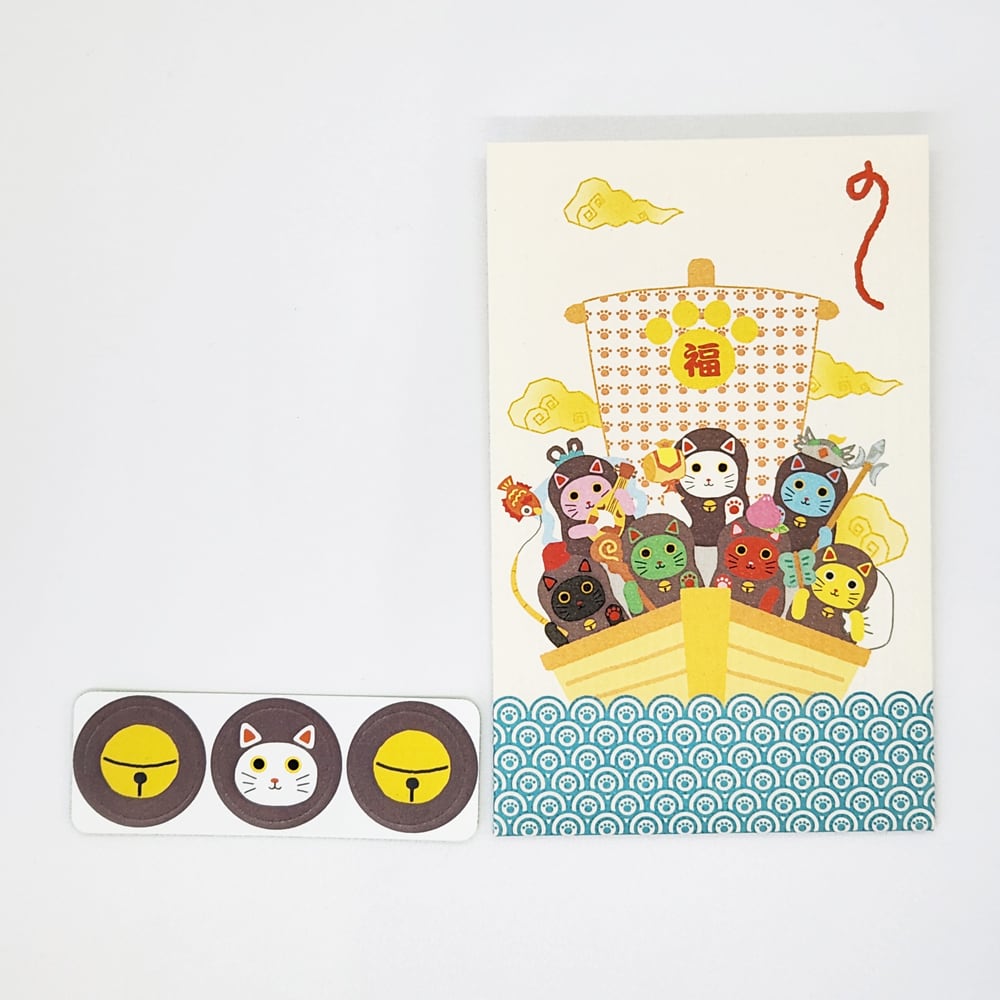 ニャンリョーシカ ぽち袋 宝船