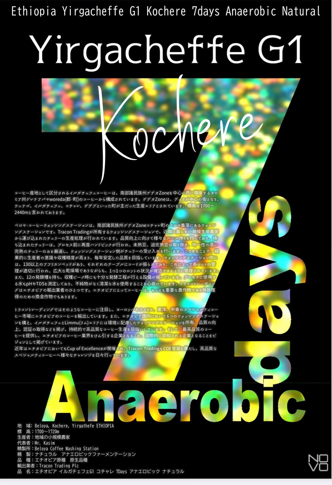 f66d51f75addd32046812dbb53a473