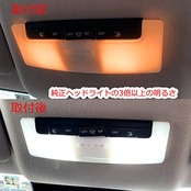 E13 適用/対応LED ルームランプ ニッサン 新型 ノート E13/SNE13 適用/対応ノートオーラ FE13/FSNE13 R2.12~/ ノートオーラ FE13/FSNE13 年式：R3.8~専用設計 車内灯 室内灯 6000K ホワイト 爆光 ルームランプセット 取付簡単 (ホワイト)