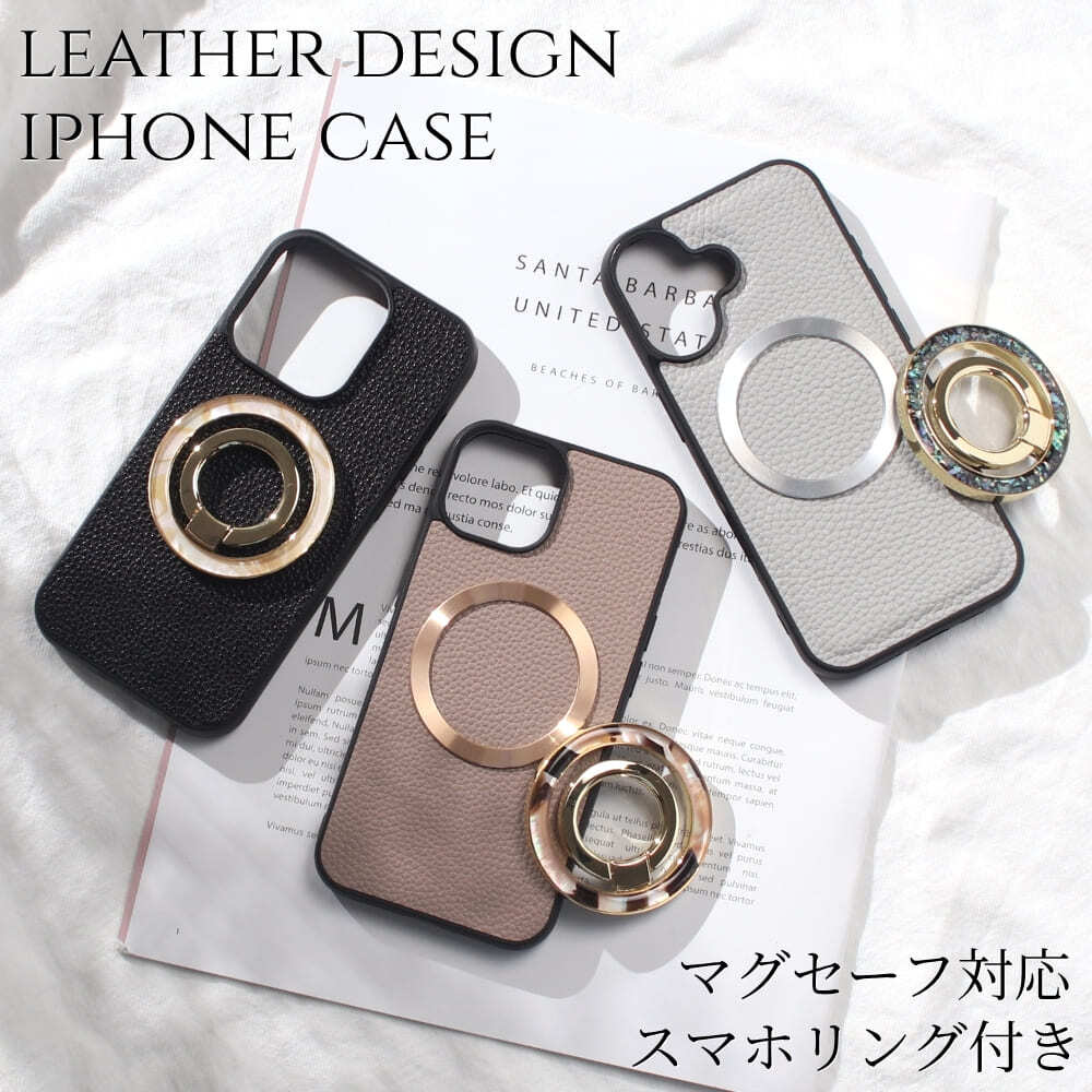 iphone ケース レザー リング付き MagSafe対応 iphone17 iphone16 iphone15 マグセーフ対応 マグネット スマホリング アイフォン 17 16 15 14 13 12 SE ホルダー スマホケース 薄型 17e air pro max plus13mini se3 べっ甲 レディース ゴールド 耐衝撃 落下防止 送料無料