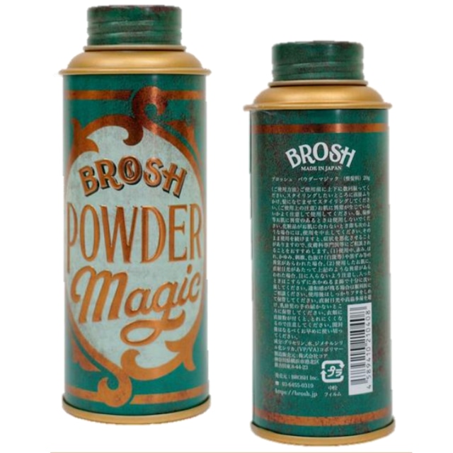 卸売決済用 BROSH　パウダー マジック