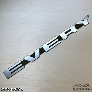 エブリイノビタガーニッシュエンブレムインパクト（超ビッグサイズ）＆ベースプレートセット