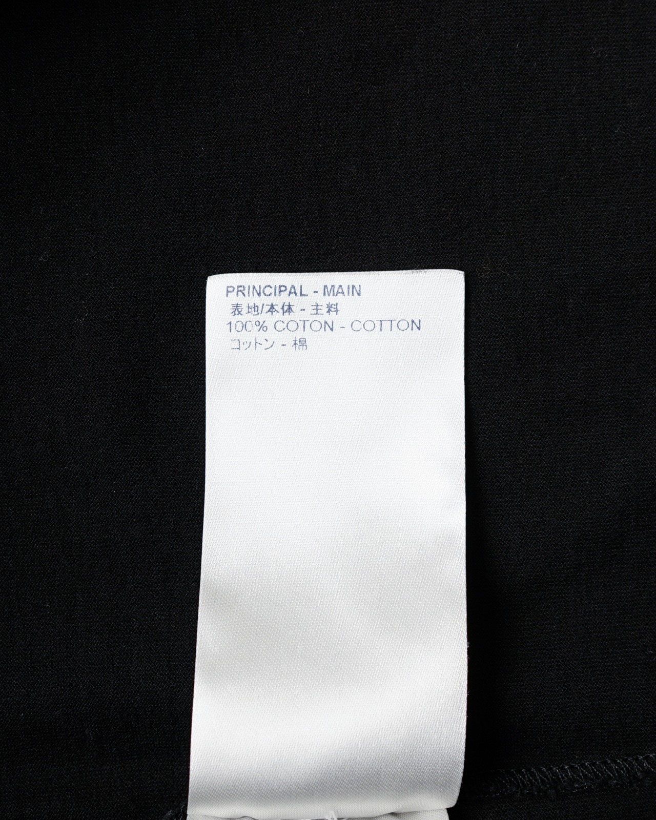 〈LOUIS VUITTON by KIM JONES 〉PEACE AND LOVE T-shirt - 10