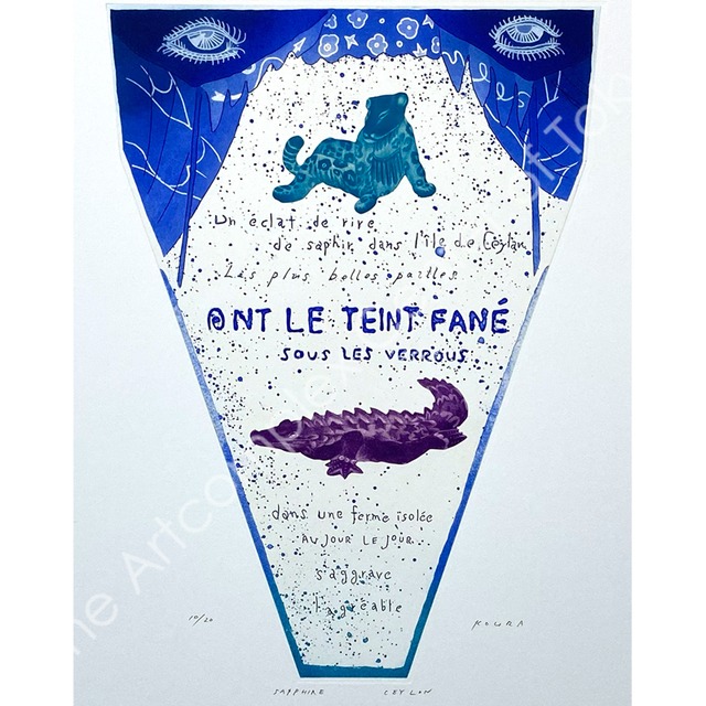 小浦 昇「SAPPHIRE CEYLON」