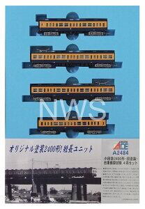 マイクロエース Nゲージ A2484 小田急2400・旧塗装・台車振替試験
