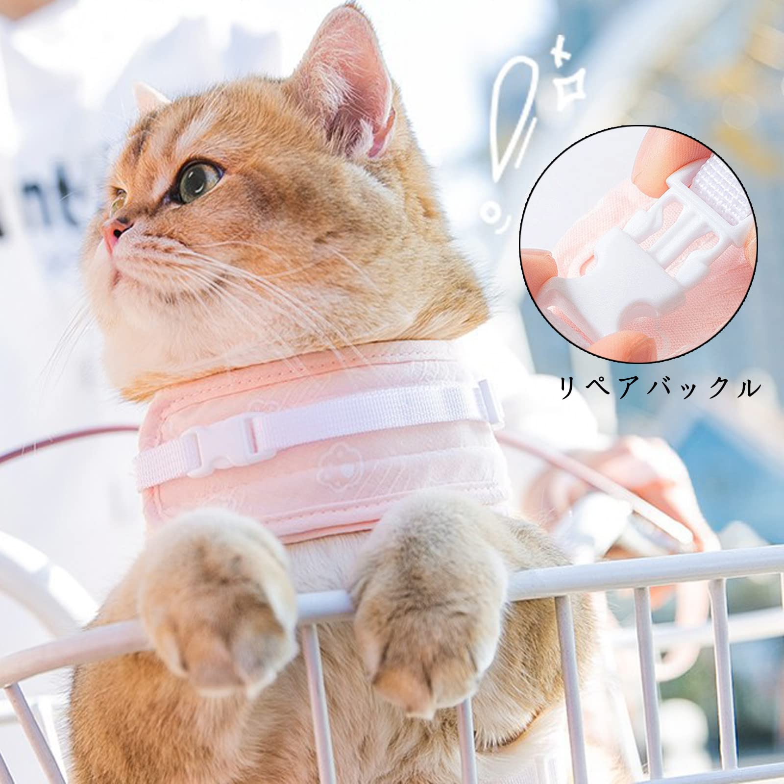 猫 ハーネス リードセット 可愛い胴輪 猫具りーど 猫用ハーネス 天使の