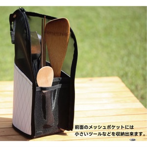 SotoLabo (ソトラボ) Dry mesh Kitchen Tool Case　ドライメッシュキッチンツールケース