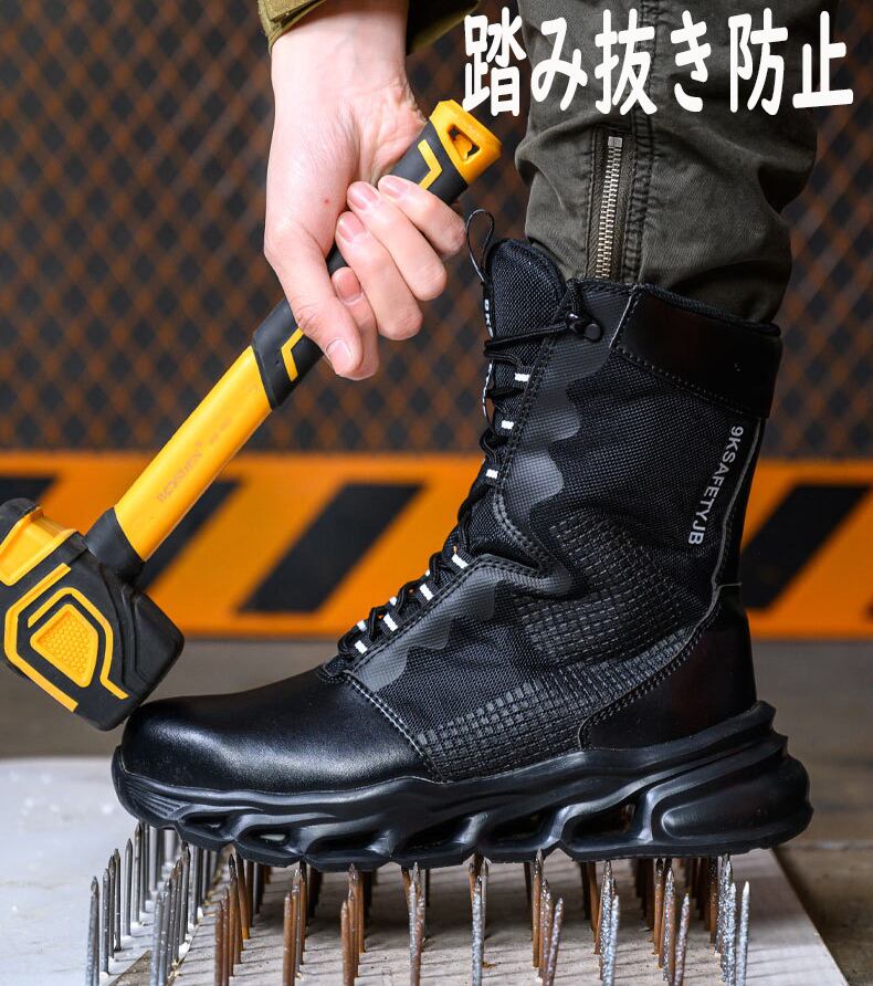 【ゴルフ】☆新品未使用☆ 静電靴 安全靴 ハイカット ブーツ ブラック 安全靴 ハイカット おしゃれ ロングブーツ 通気 メンズ レディース