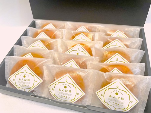 あんぽ柿15個入り（50g）