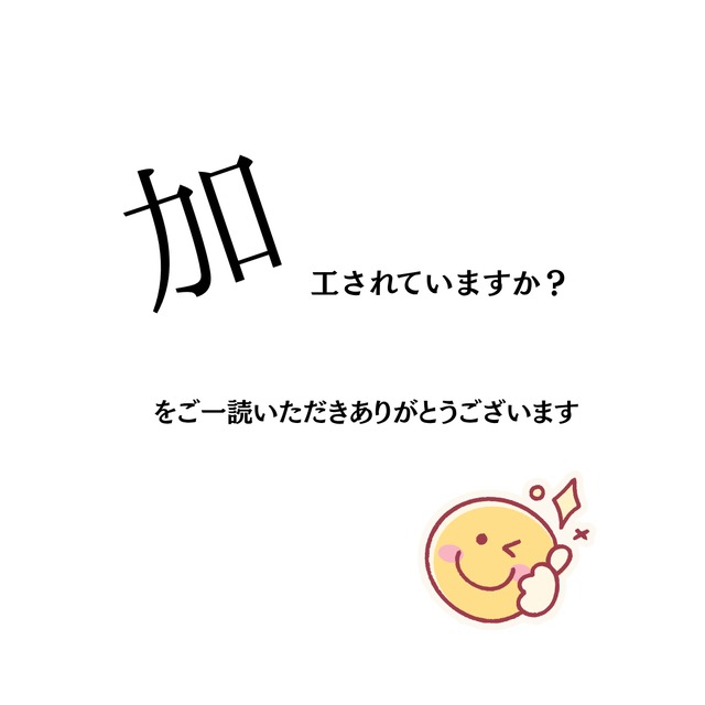 比べてみました