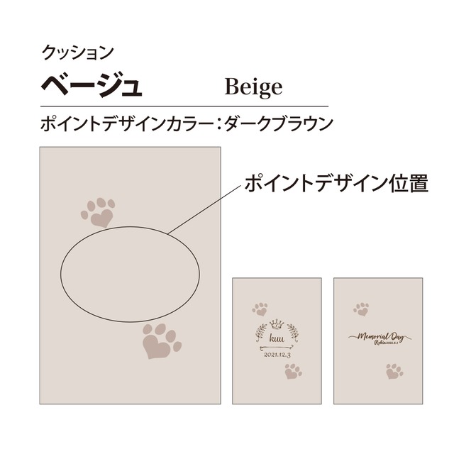 うちの子クッション【トロマット生地】 マスコット サイズ