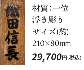 掛軸 南無阿弥陀仏 六字名号 尺五立 竹内崇峰 高野山 大僧正 | sankoshoji