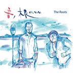 「音ノ根」The Roots