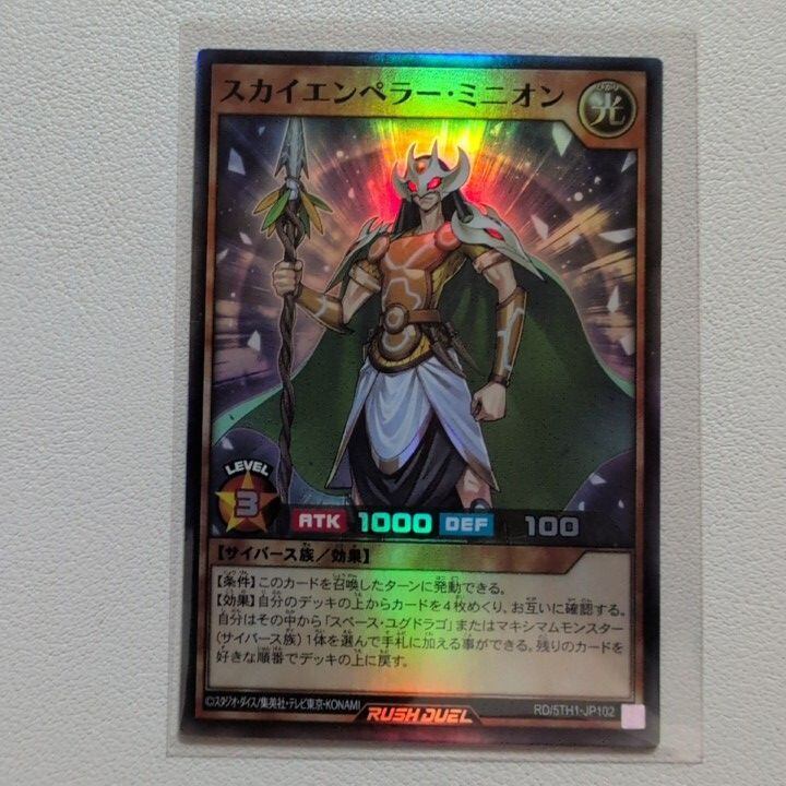 【真贋証明未登録品】CNPトレカ パラレルRR『向こう側からの旅人 ベアトマユ』 向こう側からの旅人 ベアトマユ[RR] | Pay ID