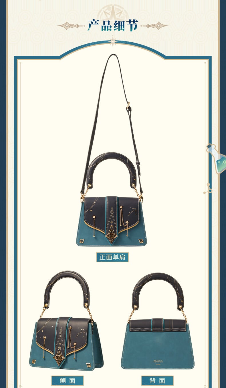 崩壊スターレイル アナイクスイメージ ショルダーバッグ 特典アクスタ