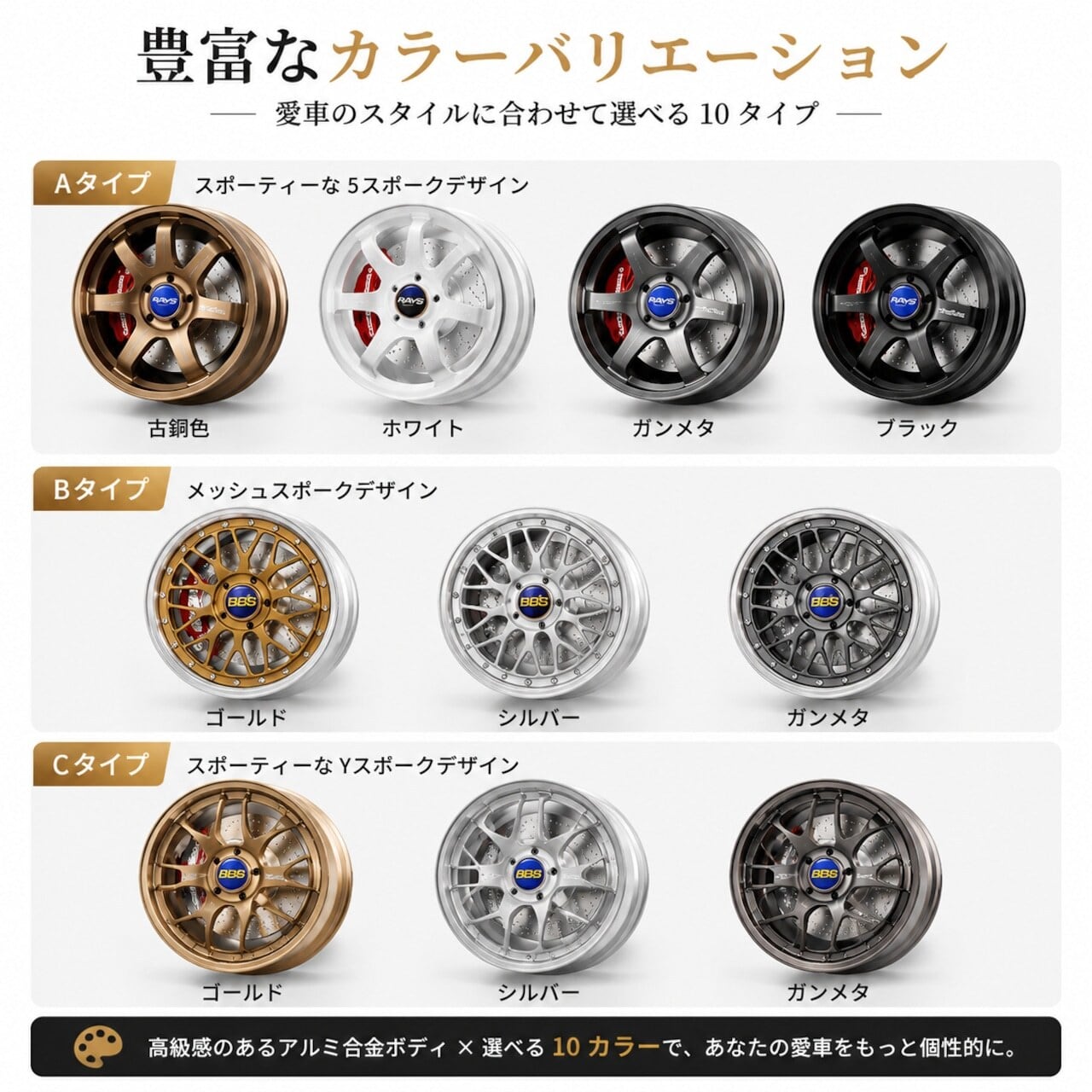 CQ11.【本格仕様】回転ホイール型 カーアロマディフューザー アルミ